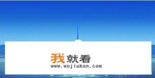 买机票在什么网买最好？