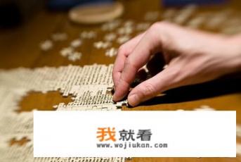 俄罗斯方块的意思？