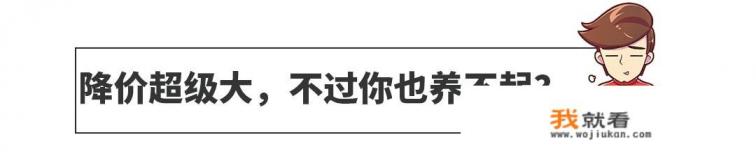奔驰车降价了吗最近？