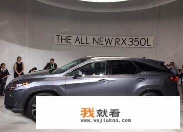 雷克萨斯纯进口豪华SUV，让奥迪Q5压力大，这颜值和配置你觉得怎么样？