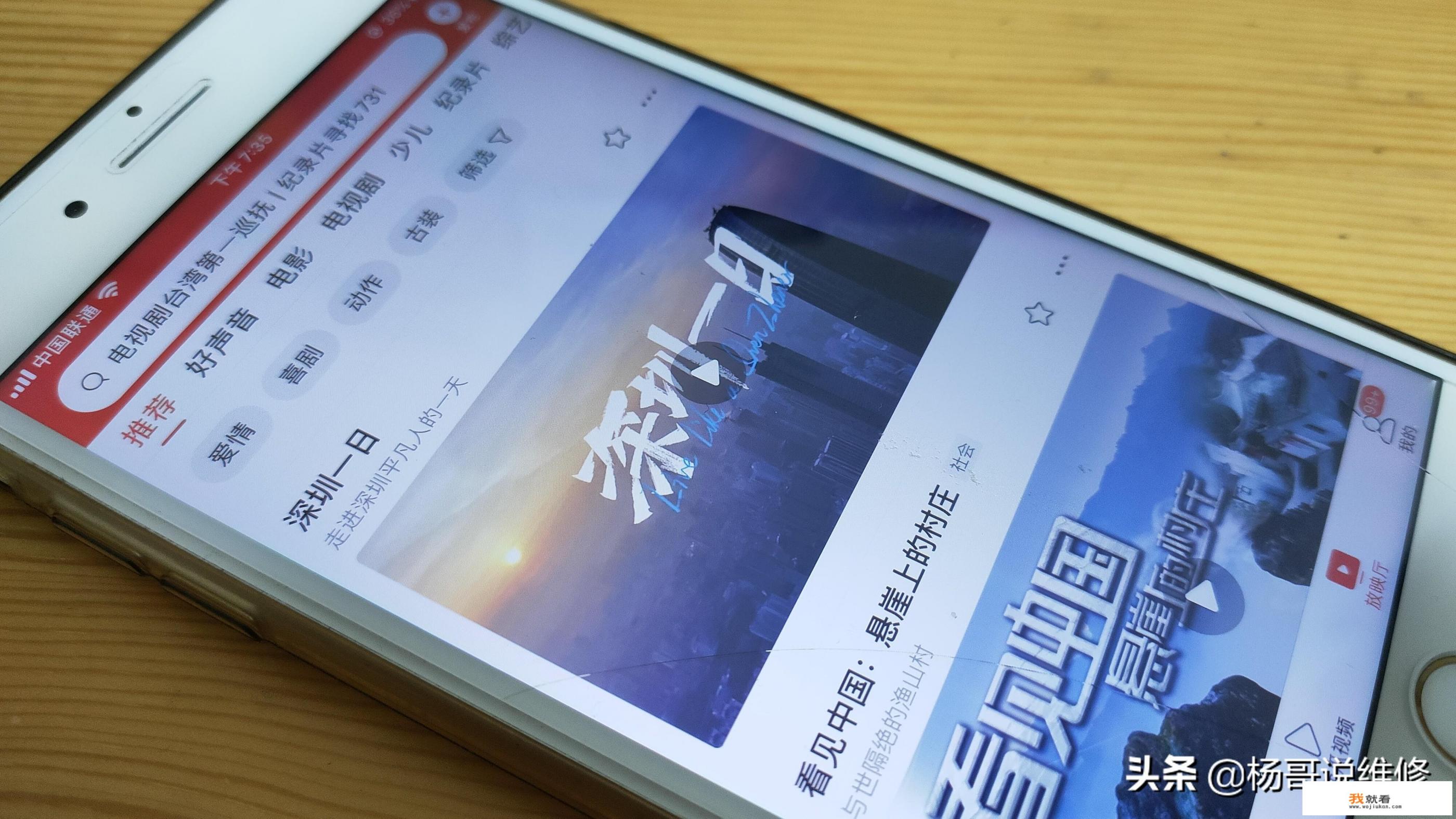 为什么现在很火的App都不出PC版？
