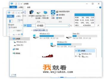 为什么现在很火的App都不出PC版？