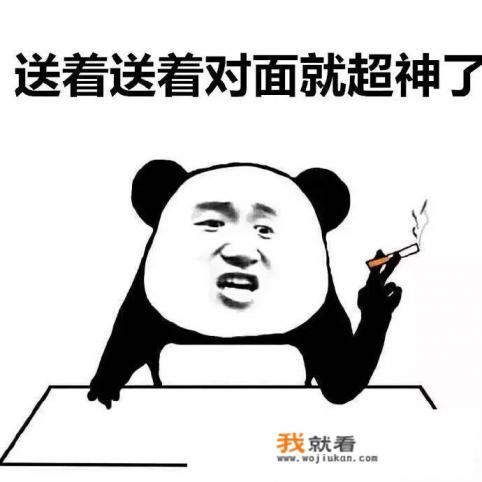 为什么王者匹配想输都输不了？