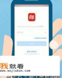 如何申请邮箱免费注册？