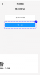 https://aq.qq.com/cn2/appeal/appeal_reset_index我的qq申诉成功了怎么取回密码呢？