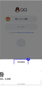 https://aq.qq.com/cn2/appeal/appeal_reset_index我的qq申诉成功了怎么取回密码呢？