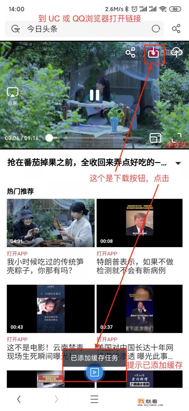 怎么到手机上下载电影，然后放电视上看？