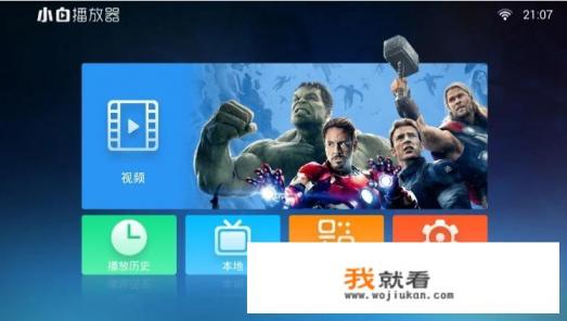 下载视频怎么全屏播放？
