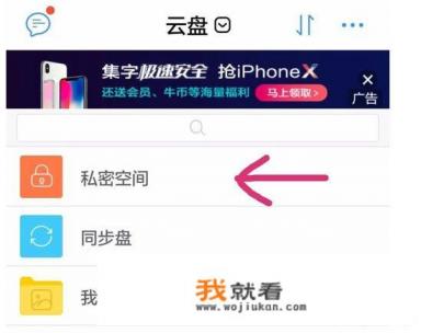 手机备份用什么软件比较好？