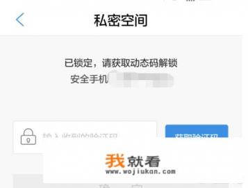 手机备份用什么软件比较好？