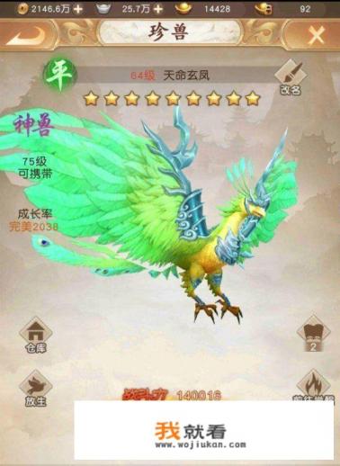 天龙八部手游有几个版本？