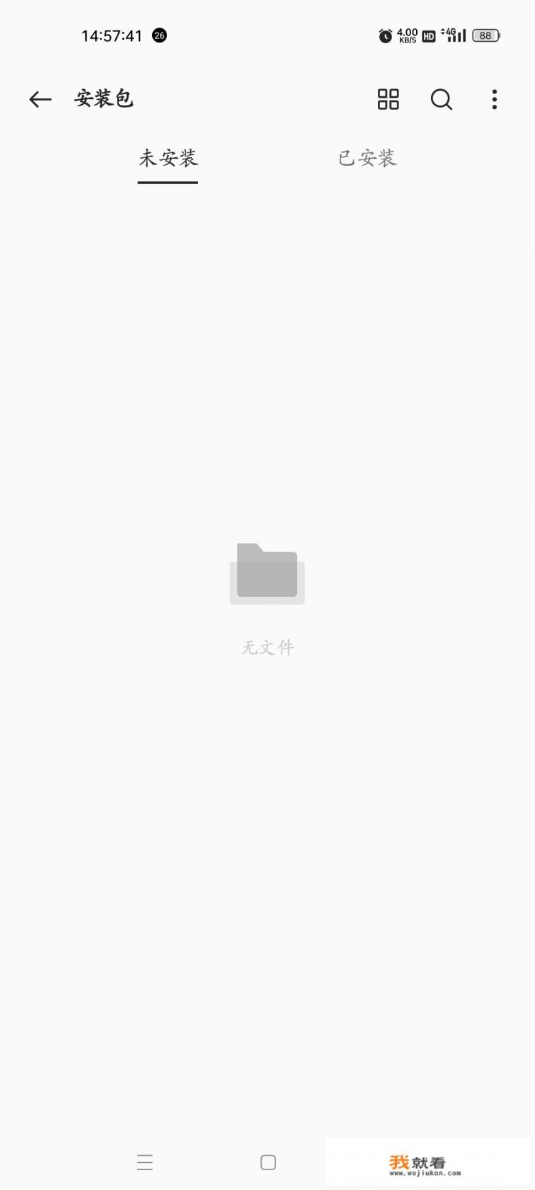 华为不登录账号怎么安装第三方app？