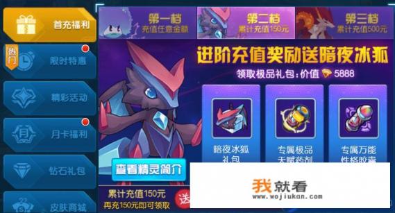 洛克王国手游配置要求？