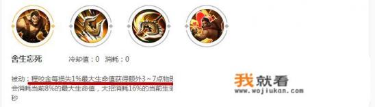 王者荣耀：血魔之怒大升级后，谁受益，改版后的它被谁克制？