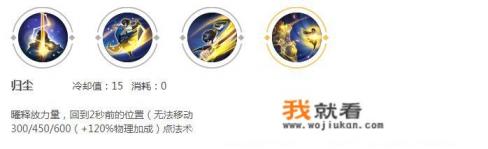 王者荣耀：血魔之怒大升级后，谁受益，改版后的它被谁克制？