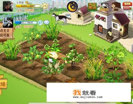 QQ电脑版怎么进入QQ农场和牧场？