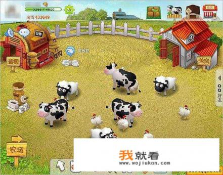 QQ电脑版怎么进入QQ农场和牧场？