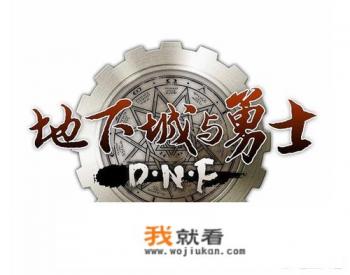 你玩游戏有没有用过外挂？当时心里是怎么想的？