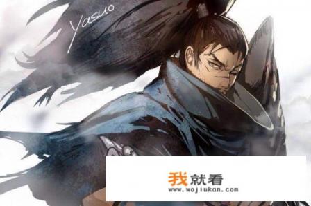 为什么自己玩lol青铜白银段位每一局游戏都有亚索？