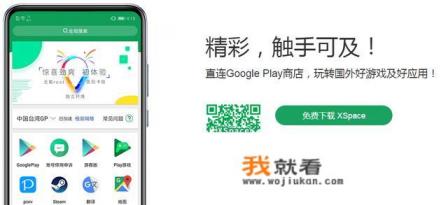 谷歌三件套都是啥？有什么用？