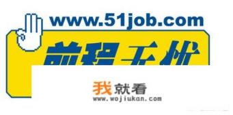 想去西安发展，西安这个城市怎么样？工作好找吗？