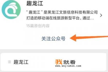 太阳岛十大景点介绍？