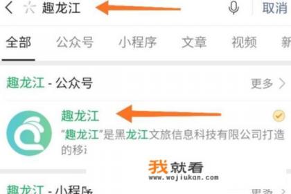 太阳岛十大景点介绍？