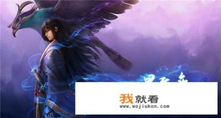 洪荒封神真相？
