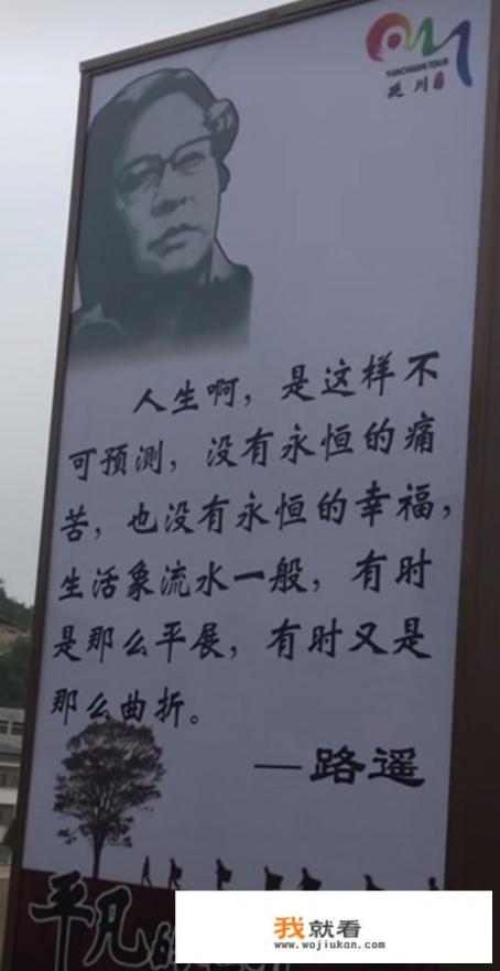 《平凡的世界》有哪些金句？
