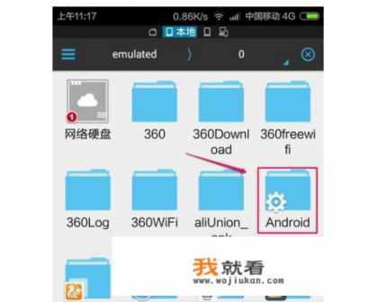 爱奇艺pps影音播放器组件已停止工作，这是为什么？