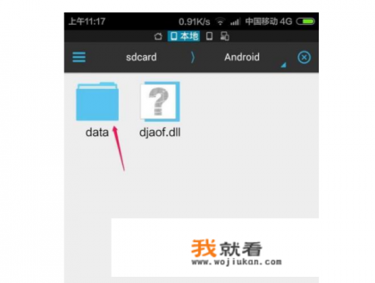 爱奇艺pps影音播放器组件已停止工作，这是为什么？