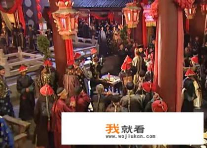 康熙王朝最经典的是哪一集？