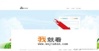怎么注册新浪邮箱？
