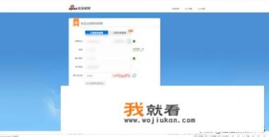 怎么注册新浪邮箱？