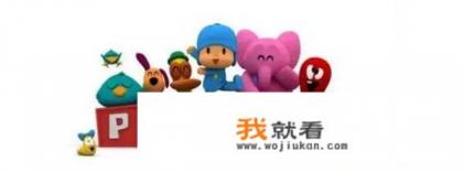 3-6岁儿童必看的十部电影动画？