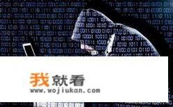 顶级黑客都拥有一台超级计算机作为肉鸡吗？