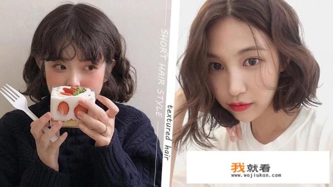 哪些短卷发型比较好看？