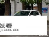 大众Polo和高尔夫有什么区别吗？