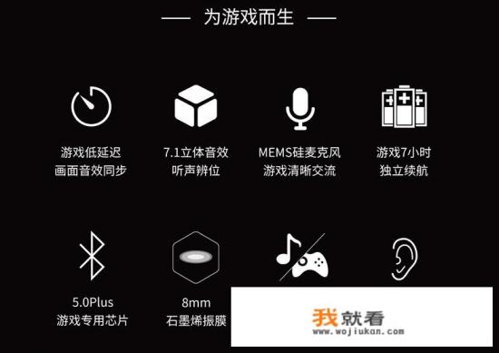 游戏耳麦什么牌子好？