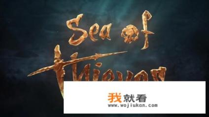 微软做了款海盗吃鸡游戏，能让微软游戏重归《帝国时代》的辉煌吗？