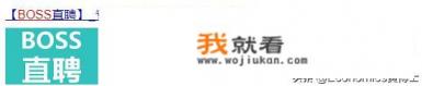 北京地区的招聘网站有哪些？