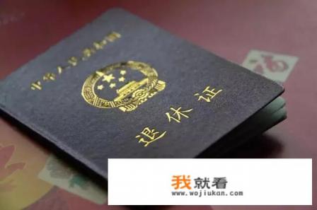 今年北京哪里招聘退休人员？
