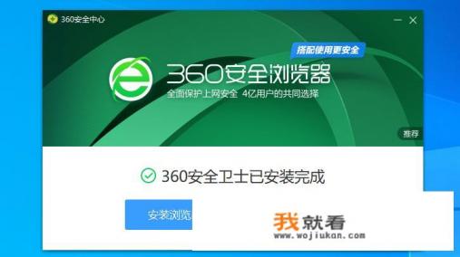 windows10怎么找到金山毒霸？
