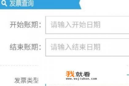 联通手机营业厅下载完手机怎么找不到？