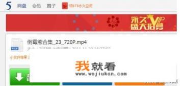 115网盘地址怎么用？