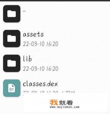 Android应用商店的软件安全性到底如何？