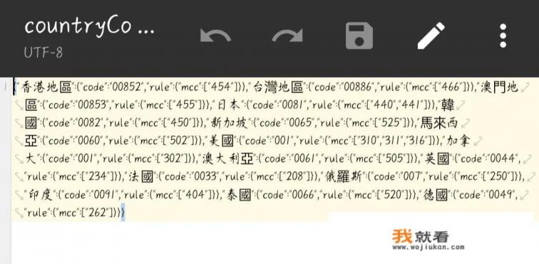 Android应用商店的软件安全性到底如何？