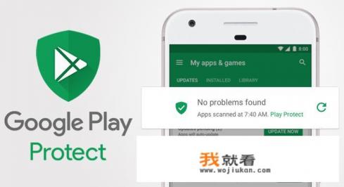 Android应用商店的软件安全性到底如何？