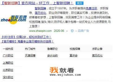 北京聋哑人找工作上什么招聘网站？