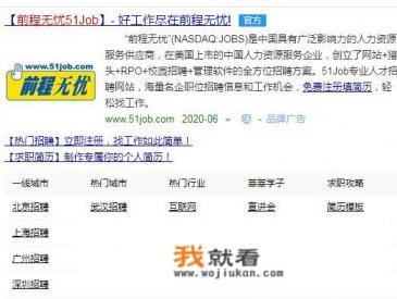 北京聋哑人找工作上什么招聘网站？